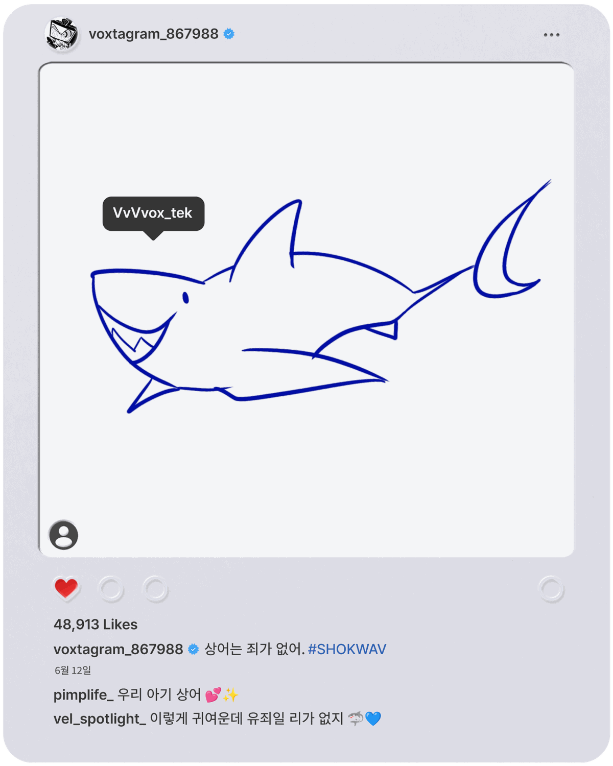 Voxtagram 앨범 이미지